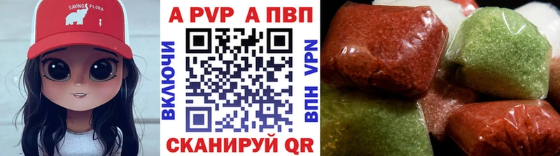 Alpha PVP VHQ  Соликамск 
