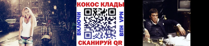 купить закладку  Соликамск  Cocaine 97% 