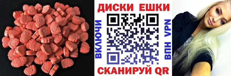ОМГ ОМГ tor  Соликамск  Ecstasy 300 mg 