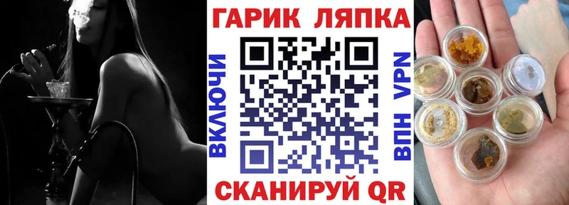 наркошоп  блэк спрут зеркало  ГАШИШ Изолятор  Соликамск 