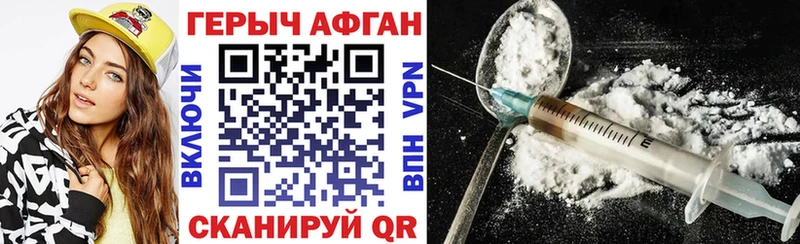 площадка формула  Соликамск  ГЕРОИН гречка 
