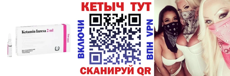 КЕТАМИН ketamine  Соликамск 