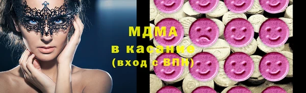 первитин Балахна