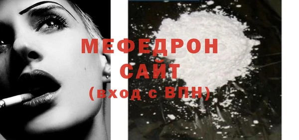 первитин Балахна