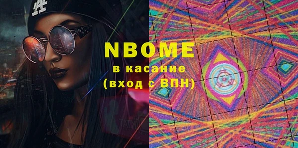 первитин Балахна