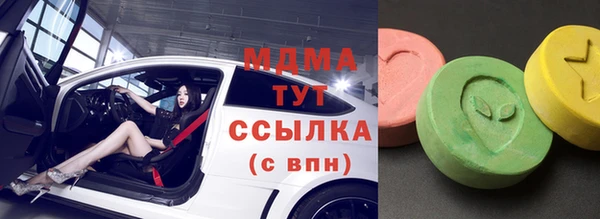первитин Балахна