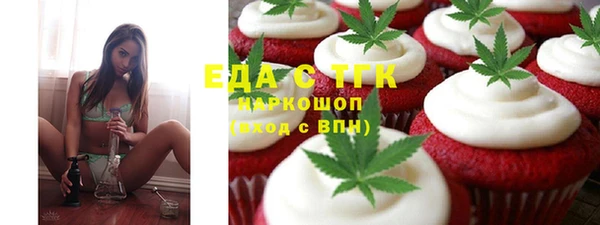 первитин Балахна