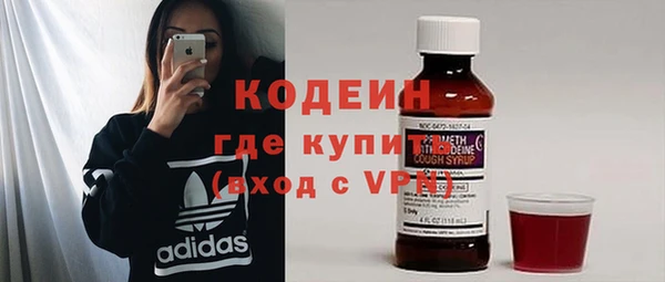 ALPHA PVP Саяногорск