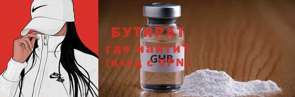 мет Балабаново