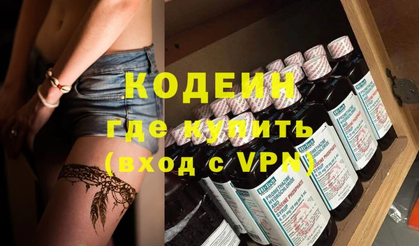 первитин Балахна