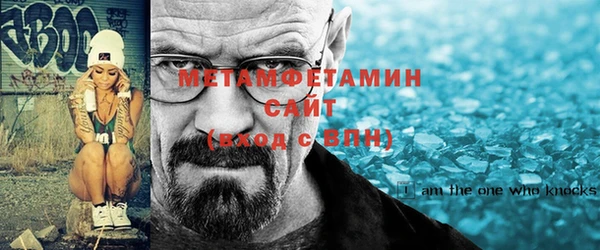 мет Балабаново
