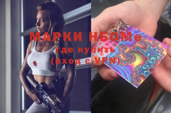 мет Балабаново