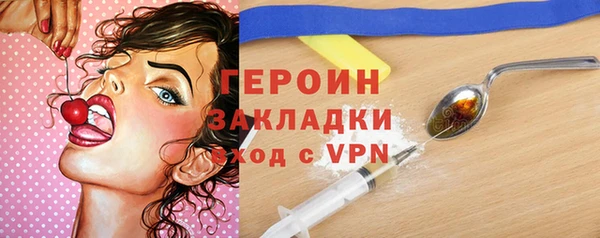 первитин Балахна