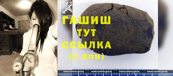 мет Балабаново