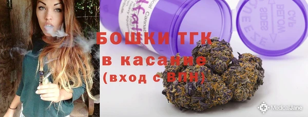 первитин Балахна