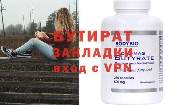 мет Балабаново