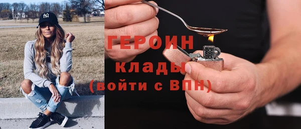 первитин Балахна