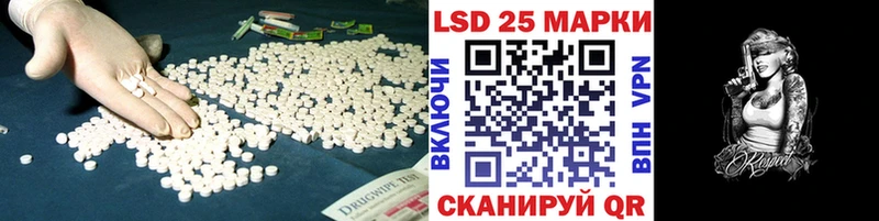 LSD-25 экстази кислота  Соликамск 