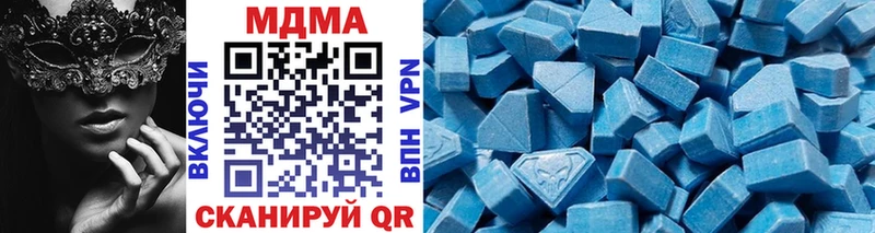 МДМА кристаллы  Соликамск 