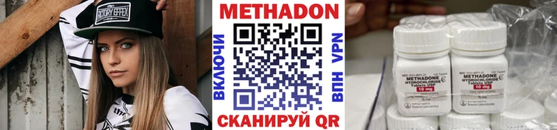 darknet Telegram  Соликамск  Метадон мёд  MEGA рабочий сайт 