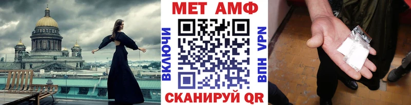 МЕТАМФЕТАМИН Methamphetamine  Соликамск 