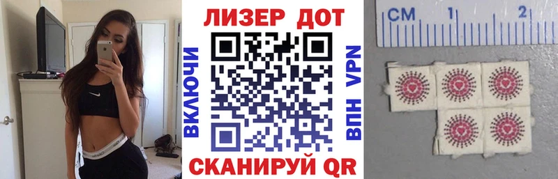 Марки N-bome 1,5мг  Соликамск 
