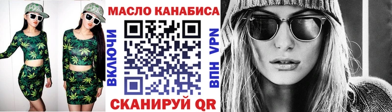 хочу   Соликамск  ТГК THC oil 