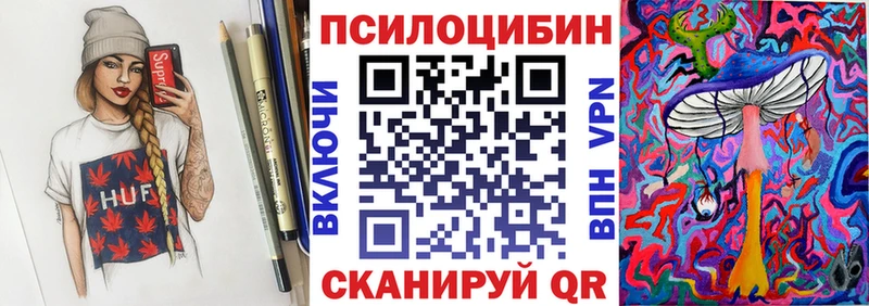 Псилоцибиновые грибы GOLDEN TEACHER МЕГА как зайти Соликамск